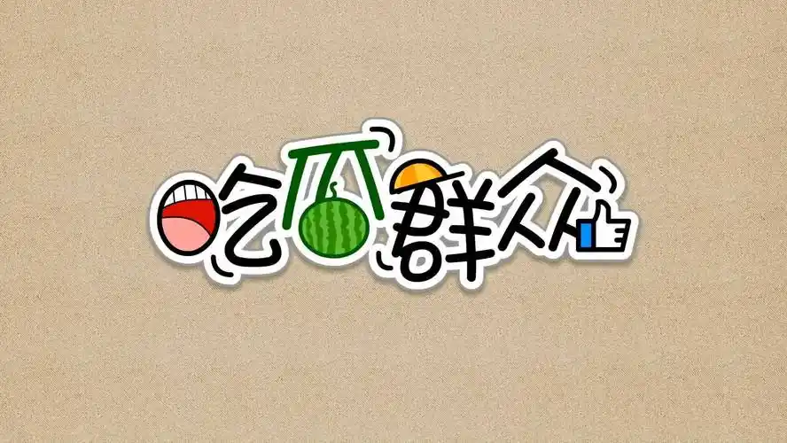 《失忆老人》封面